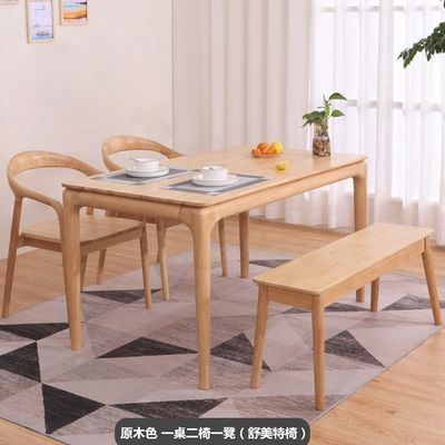 LL-A02 Estilo moderno nórdico Mesa de jantar de madeira maciça Interior