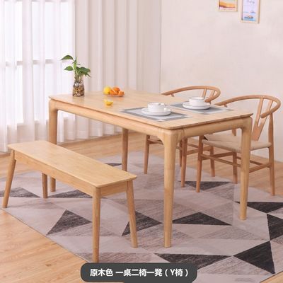 LL-A02 Estilo moderno nórdico Mesa de jantar de madeira maciça Interior