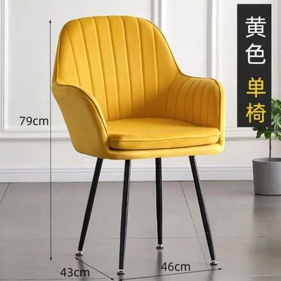 Cadeira de banho de flanela Elegante Cadeira de veludo para Mobiliário de Café ou Sala de Jantar