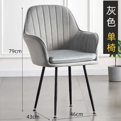Cadeira de banho de flanela Elegante Cadeira de veludo para Mobiliário de Café ou Sala de Jantar
