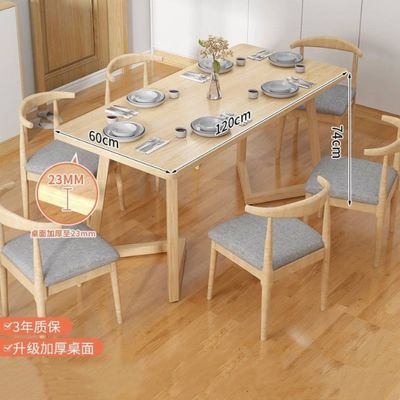 Cadeira de madeira maciça personalizada Combinação de mesa e cadeiras para soluções práticas e econômicas de mobiliário interior