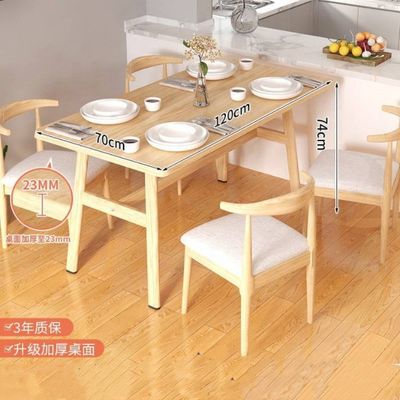 Cadeira de madeira maciça personalizada Combinação de mesa e cadeiras para soluções práticas e econômicas de mobiliário interior
