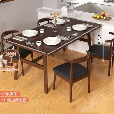 Cadeira de madeira maciça personalizada Combinação de mesa e cadeiras para soluções práticas e econômicas de mobiliário interior